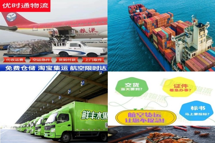 闵行到太原航空货运公司-闵行到太原物流专线